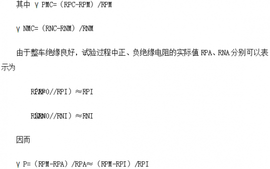 電動(dòng)汽車絕緣電阻如何在線檢測(cè)？