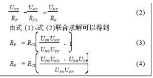 電動(dòng)汽車絕緣電阻如何在線檢測(cè)？