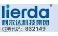 最全的物聯網產業(yè)鏈全景圖及8大環(huán)節(jié)詳細解讀