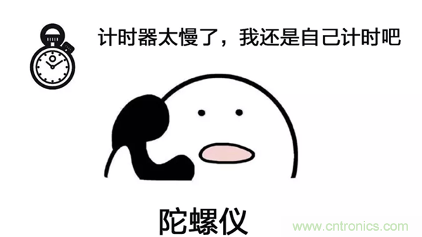 走直線很難嗎？陀螺儀表示，少了它機(jī)器人連直線都走不了