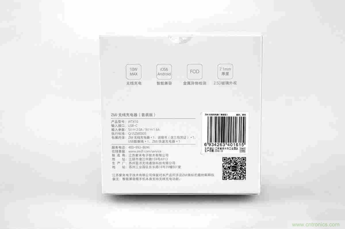 拆解對(duì)比：系出同門，小米、紫米無線充電器的差別有多大？