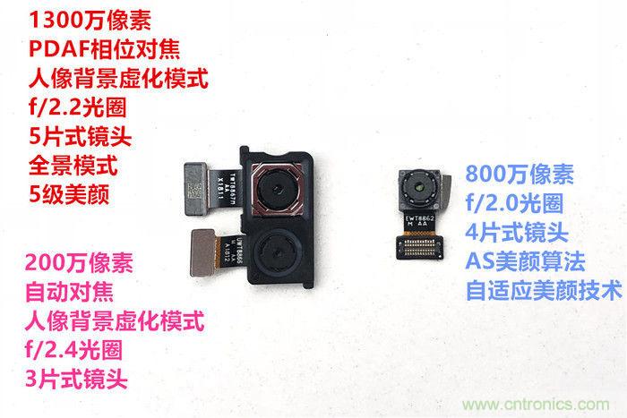 拆解魅藍6T：百元機的品質(zhì)就真的低？