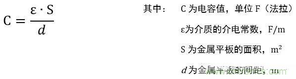 用了那么多年的電容，但是電容的內(nèi)部結(jié)構(gòu)你知道嗎？