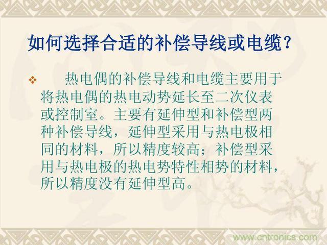 熱電偶和熱電阻的基本常識(shí)和應(yīng)用，溫度檢測必備知識(shí)！