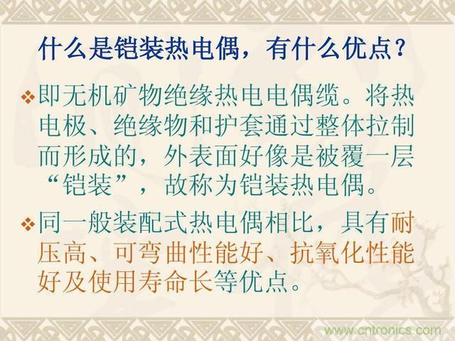 熱電偶和熱電阻的基本常識(shí)和應(yīng)用，溫度檢測必備知識(shí)！