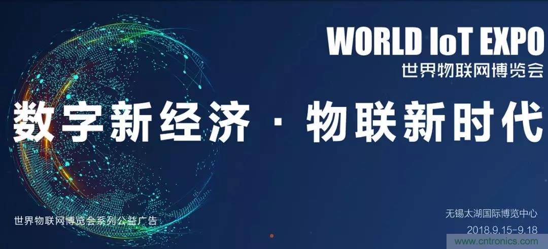 相約2018物博會(huì)！我愛(ài)方案網(wǎng)攜手合作伙伴展示方案成果