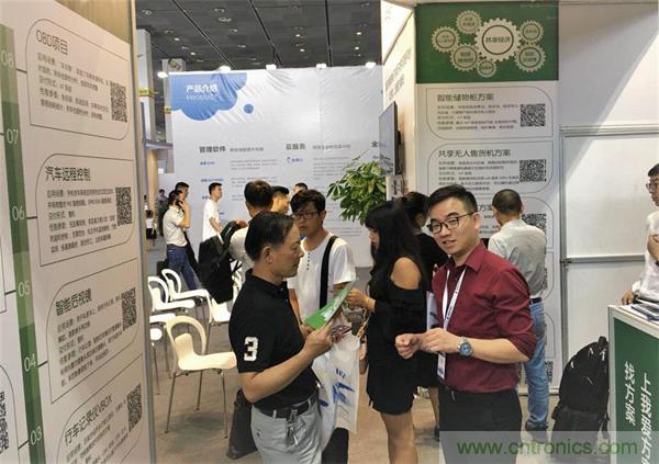 2018物博會(huì)第一天，我愛(ài)方案網(wǎng)100個(gè)可購(gòu)電子方案引爆行業(yè)！