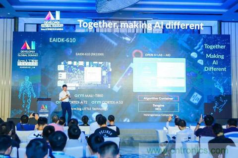 瑞芯微聯(lián)合Arm、OPEN AI LAB首發(fā)AI開(kāi)發(fā)平臺(tái)