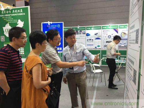 2018物博會：我愛方案網展區(qū)人氣高漲，吸引央企和地方官員高度關注