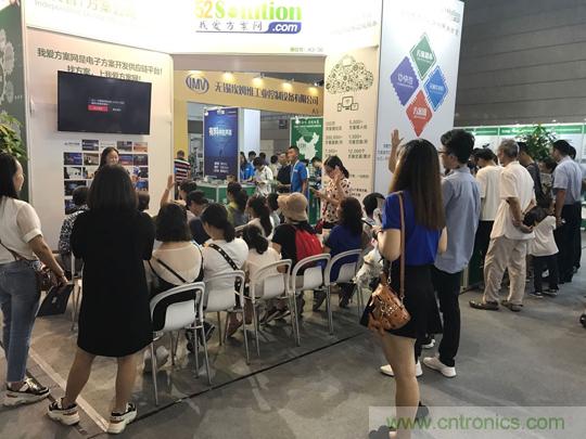 2018物博會：我愛方案網展區(qū)人氣高漲，吸引央企和地方官員高度關注