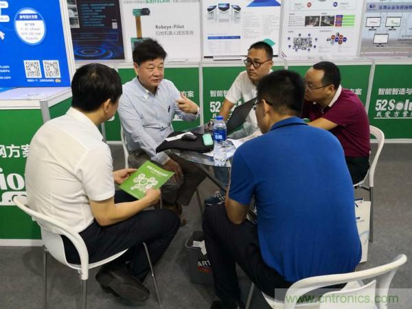 2018物博會：我愛方案網展區(qū)人氣高漲，吸引央企和地方官員高度關注