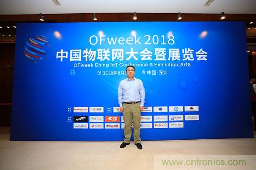 中服云石磊:工業(yè)互聯(lián)網帶來新機遇 企業(yè)面臨挑戰(zhàn) 中服云石磊:工業(yè)互聯(lián)網帶來新機遇 企業(yè)面臨挑戰(zhàn)