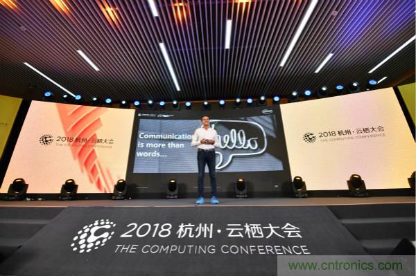 英飛凌科技受邀出席云棲大會，攜手阿里云加速賦能“萬物智聯(lián)”