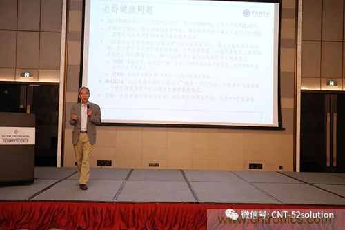 中美德三國院士和500位產(chǎn)學(xué)研領(lǐng)袖共商AI,可穿戴與智慧養(yǎng)老健康創(chuàng)新大計！