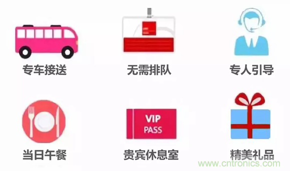 組團(tuán)征集令| 加入“互聯(lián)網(wǎng)＋”博覽會VIP參觀團(tuán)，尊享貴賓禮遇！