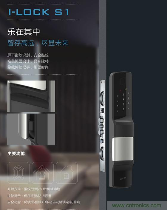 做智能門鎖市場(chǎng)，有哪些關(guān)鍵取勝點(diǎn)？