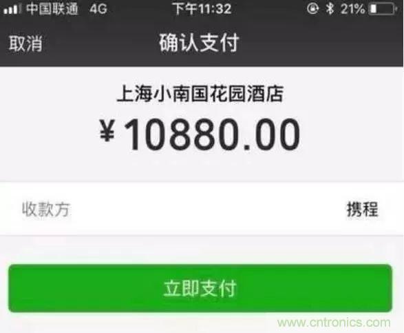 拆了個(gè)電容之后，我的iPhone也會(huì)自動(dòng)訂房了