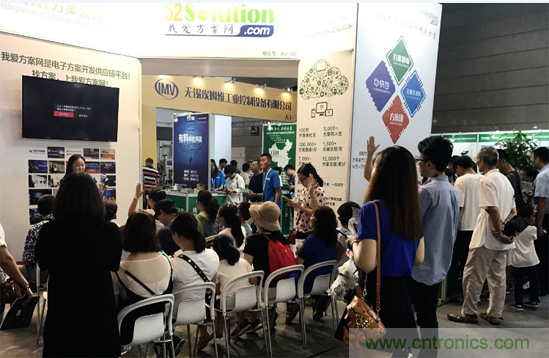 我愛方案網(wǎng)應(yīng)邀參加第92屆中國電子展：展示物聯(lián)網(wǎng)自動化方案！