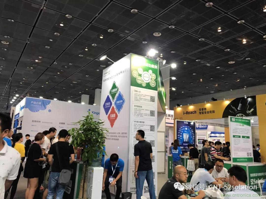 我愛方案網(wǎng)攜帶100個(gè)工業(yè)物聯(lián)網(wǎng)方案參展中國(guó)電子展，助力中小企業(yè)創(chuàng)新！