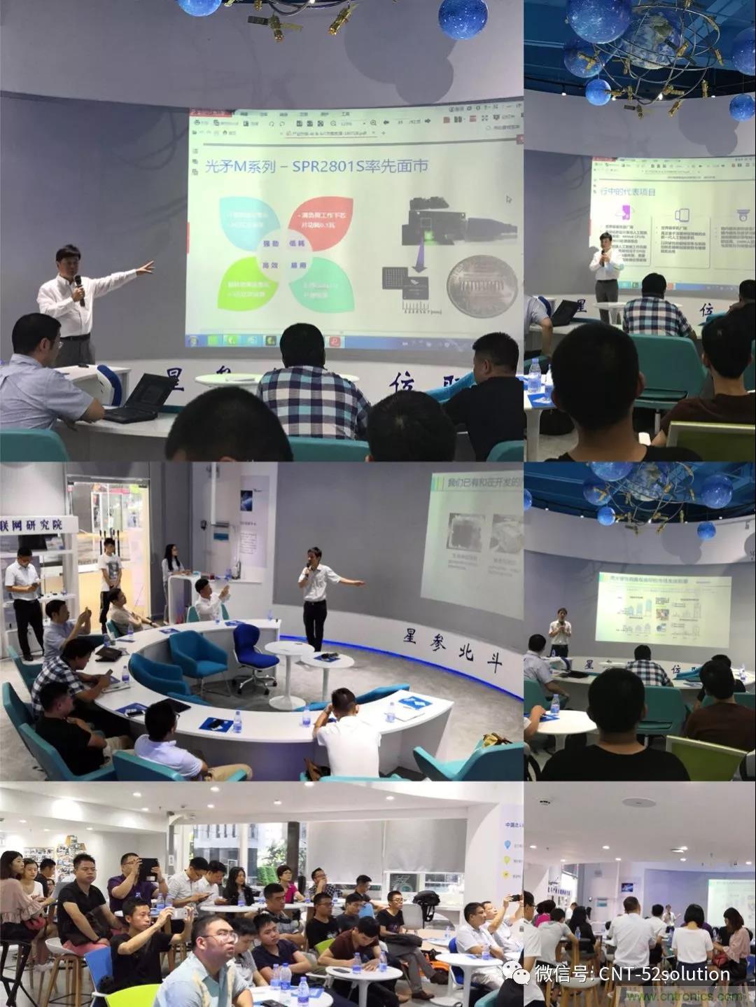 我愛方案網(wǎng)攜帶100個(gè)工業(yè)物聯(lián)網(wǎng)方案參展中國(guó)電子展，助力中小企業(yè)創(chuàng)新！