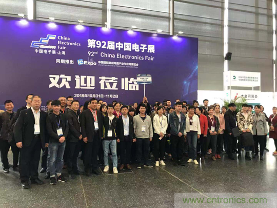 群英薈萃 第92屆中國電子展盛大開幕！