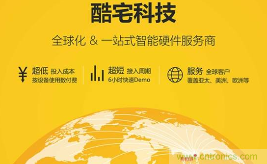 國內(nèi)智能音箱的格局驟變，誰能成為最后的贏家？