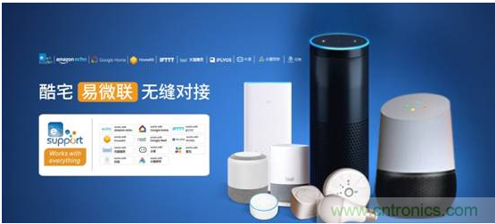 國內(nèi)智能音箱的格局驟變，誰能成為最后的贏家？