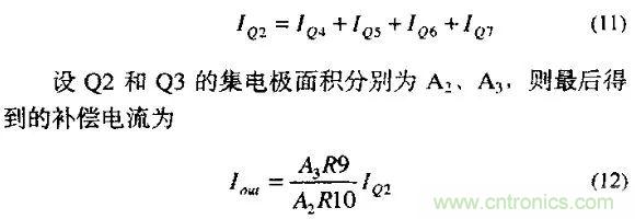 分析開(kāi)關(guān)電源中斜坡補(bǔ)償電路與設(shè)計(jì) 分析開(kāi)關(guān)電源中斜坡補(bǔ)償電路與設(shè)計(jì)