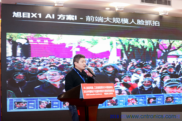 中德美芯片原廠與授權(quán)代理商領(lǐng)袖匯聚2018CEDA領(lǐng)袖峰會(huì)，共建創(chuàng)新生態(tài)！