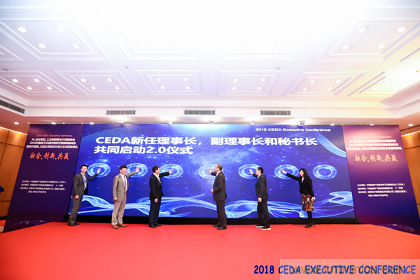 中德美芯片原廠與授權(quán)代理商領(lǐng)袖匯聚2018CEDA領(lǐng)袖峰會(huì)，共建創(chuàng)新生態(tài)！