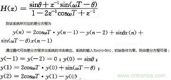 如何讓DSP數(shù)字振蕩器產(chǎn)生移相正弦波？