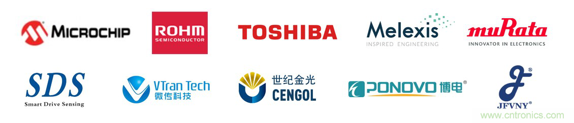 慕尼黑上海電子展倒計時邀您共賞未來電子新科技，錯過就將再等一年！