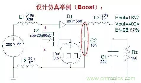 收藏！開關(guān)電源中的全部緩沖吸收電路解析