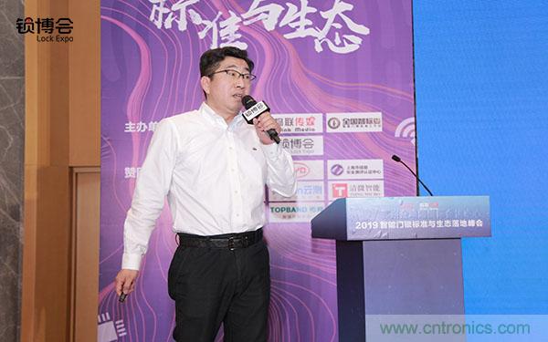 共話智能門鎖行業(yè)發(fā)展新趨勢，2019 智能門鎖標(biāo)準(zhǔn)與生態(tài)落地峰會順利召開
