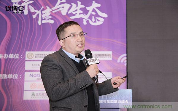 共話智能門鎖行業(yè)發(fā)展新趨勢，2019 智能門鎖標(biāo)準(zhǔn)與生態(tài)落地峰會順利召開