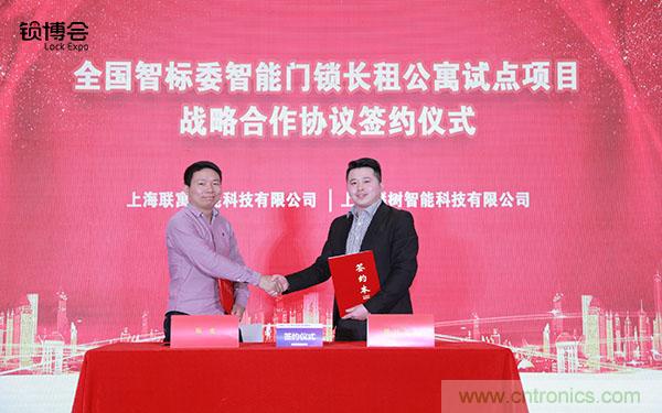 共話智能門鎖行業(yè)發(fā)展新趨勢，2019 智能門鎖標(biāo)準(zhǔn)與生態(tài)落地峰會順利召開