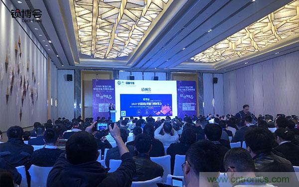 共話智能門鎖行業(yè)發(fā)展新趨勢，2019 智能門鎖標(biāo)準(zhǔn)與生態(tài)落地峰會順利召開