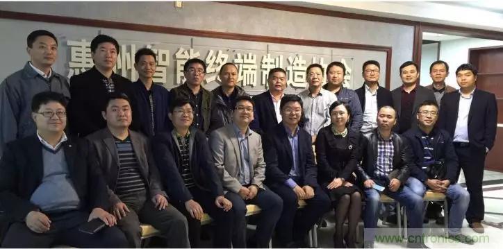 惠聚行業(yè)精英,智造美好未來——惠智協簡介 惠聚行業(yè)精英,智造美好未來——惠智協簡介
