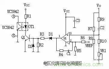 一文看破開(kāi)關(guān)電源電路，不明白的看這里！