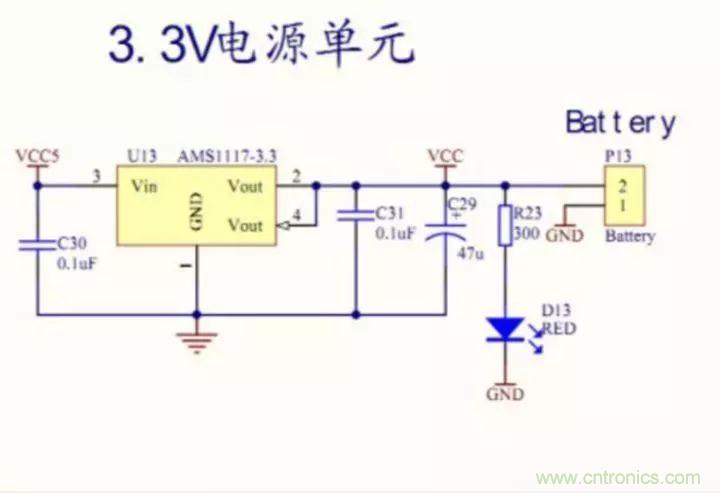 新手如何看懂電路圖？有哪些必要的知識(shí)點(diǎn)？