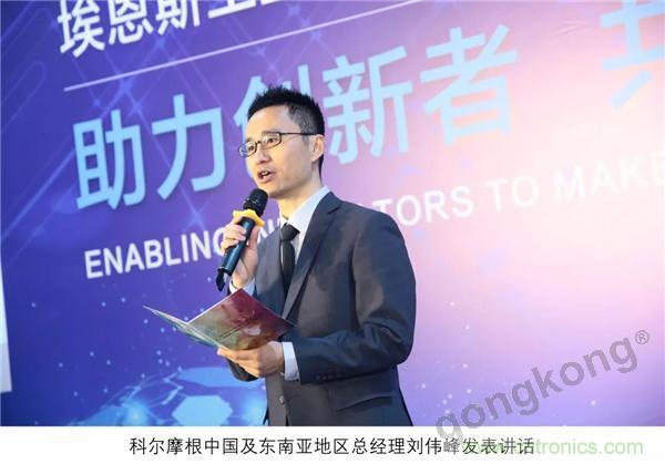 新工廠落戶天津，科爾摩根本土化再進(jìn)一步！