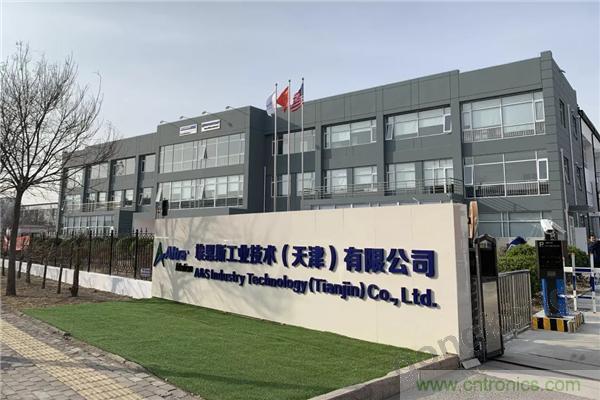 新工廠落戶天津，科爾摩根本土化再進(jìn)一步！