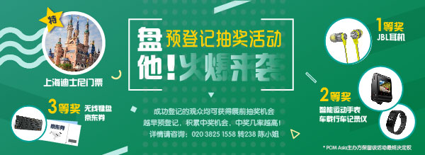 PCIM Asia國際研討會聚焦電力電子行業(yè)最新科研成果 PCIM Asia國際研討會聚焦電力電子行業(yè)最新科研成果
