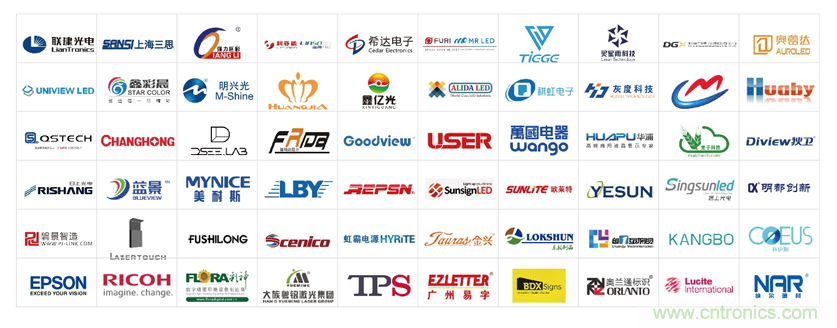 這個九月，讓LED CHINA帶你玩轉LED黑科技