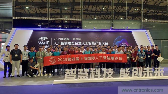 WAIE大戰(zhàn)“利奇馬”，3萬真粉如約駕臨“WAIE 2019第四屆上海國際人工智能展覽會(huì)”