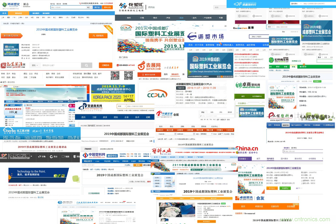 成果豐碩！2019成都塑料工業(yè)與新材料展前期工作取得驕人成績