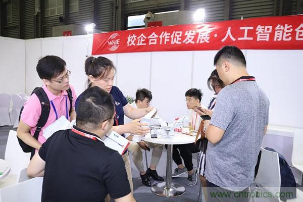 明年再見！“WAIE 2019第四屆上海國(guó)際人工智能展覽會(huì)暨人工智能產(chǎn)業(yè)大會(huì)”完美落幕！