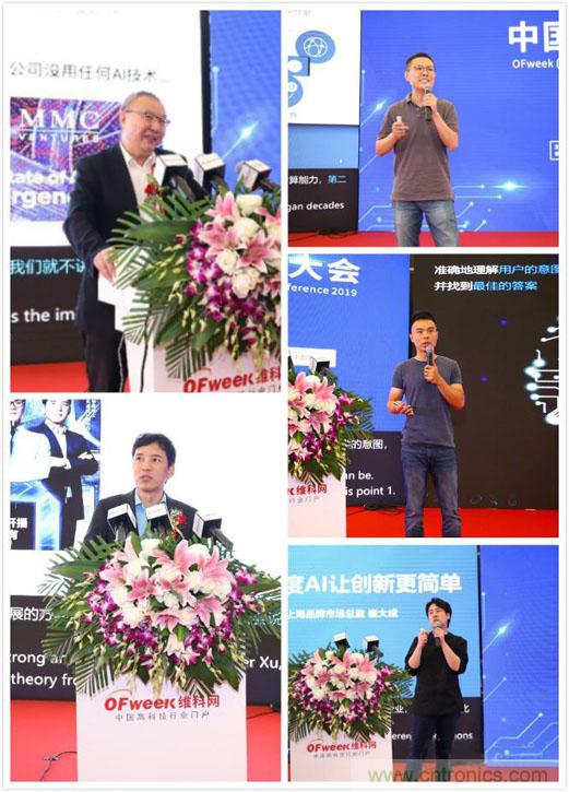 明年再見！“WAIE 2019第四屆上海國(guó)際人工智能展覽會(huì)暨人工智能產(chǎn)業(yè)大會(huì)”完美落幕！