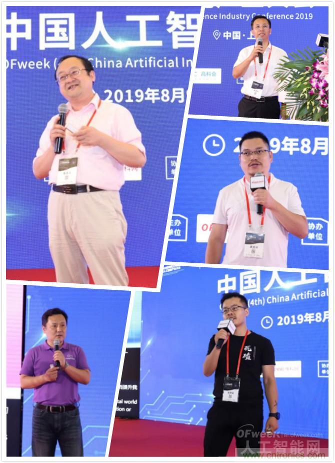 明年再見！“WAIE 2019第四屆上海國(guó)際人工智能展覽會(huì)暨人工智能產(chǎn)業(yè)大會(huì)”完美落幕！