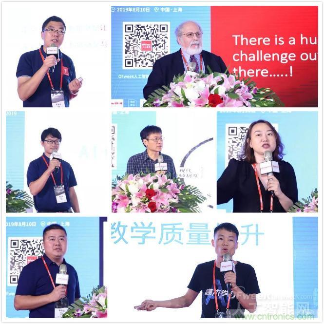 明年再見！“WAIE 2019第四屆上海國(guó)際人工智能展覽會(huì)暨人工智能產(chǎn)業(yè)大會(huì)”完美落幕！